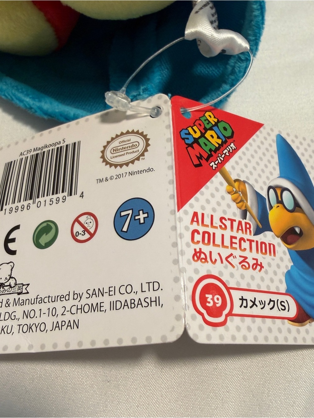 Super mario Magikoopa plush - Picture 6 of 7